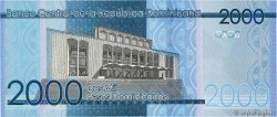 2000 Pesos Dominicanos RÉPUBLIQUE DOMINICAINE  2014 P.194 ST