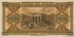 10000 Drachmes GRECIA  1942 P.120a SPL