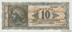 10 Milliards Drachmes GREECE  1944 P.134b UNC-
