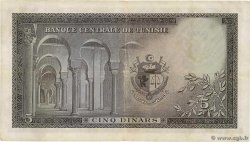 5 Dinars TUNISIA  1958 P.59 BB