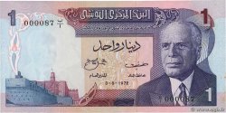 1 Dinar TUNISIA  1972 P.67 AU