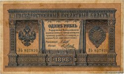 1 Rouble RUSSIE  1898 P.001d