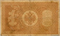 1 Rouble RUSSIE  1898 P.001d TB