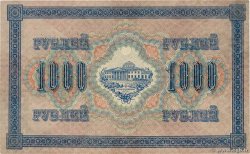 1000 Roubles RUSSIE  1917 P.037 SUP