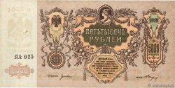 5000 Roubles RUSSIE  1919 PS.0419d SUP