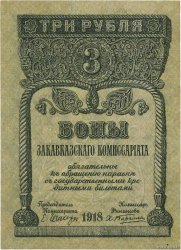 3 Roubles RUSIA  1918 PS.0602 EBC+