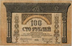 100 Roubles RUSSIE  1918 PS.0606