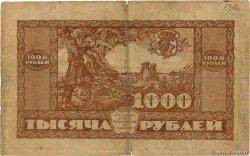 1000 Roubles RUSSLAND  1920 PS.1208 S
