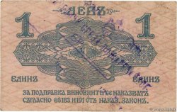 1 Lev Srebro BULGARIE  1916 P.014b TB