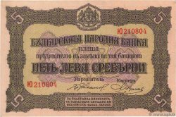 5 Leva Srebrni BULGARIE  1917 P.021a TTB+