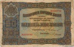 50 Leva Zlatni BULGARIEN  1917 P.024a