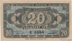 20 Leva BULGARIA  1947 P.074a SC