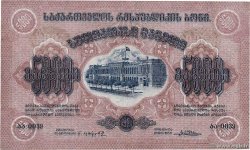 5000 Rubles GEORGIE  1921 P.15a SUP