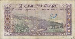50 Rupees CEYLON  1977 P.081 MB