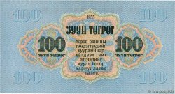 100 Tugrik MONGOLIE  1955 P.34 pr.NEUF