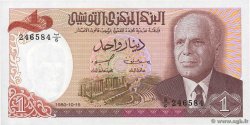 1 Dinar TUNISIA  1980 P.74