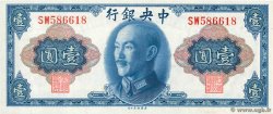 1 Yuan CHINA  1945 P.0387 FDC