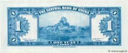 1 Yuan CHINA  1945 P.0387 UNC