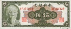 5 Yüan CHINA  1945 P.0388 FDC