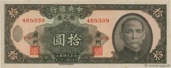 10 Dollars CHINE Canton 1949 P.0447b NEUF