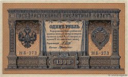 1 Rouble RUSIA  1915 P.015 SC+