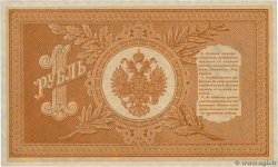 1 Rouble RUSSIE  1915 P.015 pr.NEUF