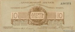 10 Roubles RUSIA  1919 PS.0206b EBC