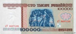 100000 Roubles BIELORUSIA  1996 P.15b FDC