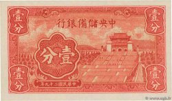1 Cent CHINE  1940 P.J001b NEUF