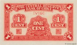 1 Cent CHINE  1940 P.J001b NEUF