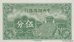 5 Cent CHINA  1940 P.J002a FDC