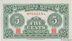 5 Cent CHINA  1940 P.J002a FDC