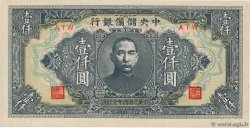 1000 Yüan CHINA  1944 P.J032a UNC-