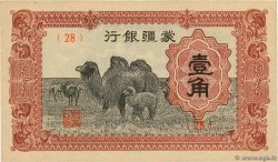 1 Chiao CHINA  1940 P.J101A UNC-