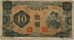 10 Yüan CHINA  1937 P.J132b F