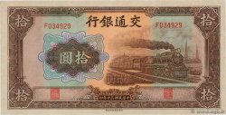10 Yüan CHINA  1941 P.0159a fST+