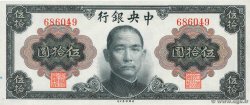 50 Yuan CHINA  1945 P.0392 fST