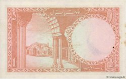 1 Rupee PAKISTAN  1973 P.10a AU