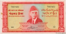 500 Rupees PAKISTAN  1964 P.19a BB