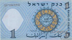 1 Lira ISRAEL  1958 P.30c FDC