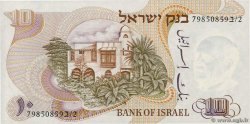 10 Lirot ISRAEL  1968 P.35a ST
