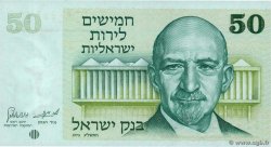50 Lirot ISRAEL  1973 P.40 UNC