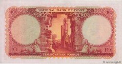 10 Pounds EGYPT  1958 P.032c AU+
