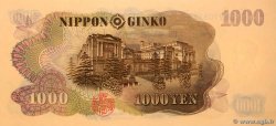 1000 Yen JAPON  1963 P.096d pr.NEUF