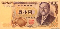5000 Yen JAPAN  1984 P.098b VZ+