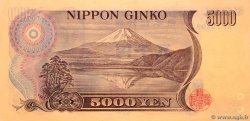 5000 Yen JAPAN  1984 P.098b XF+