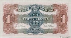 50 Cents REPUBBLICA POPOLARE CINESE  1940 P.J005a FDC