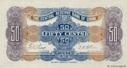 50 Cents REPUBBLICA POPOLARE CINESE  1940 P.J007a FDC