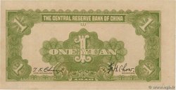 1 Yüan CHINE  1940 P.J008a NEUF