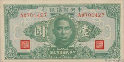 1 Yüan REPUBBLICA POPOLARE CINESE  1943 P.J019 AU